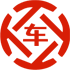 工业园区昇腾云汽车抵押贷款公司 